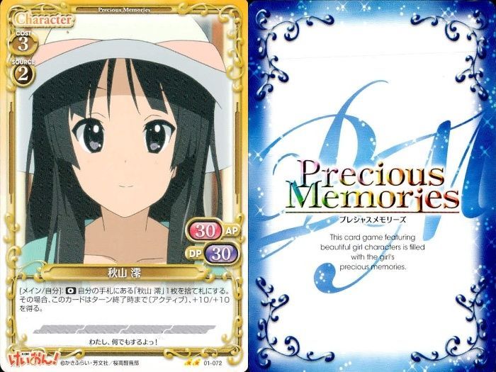 けいおん プレメモ 応募シール101点分 けいおん プレメモ 応募シール