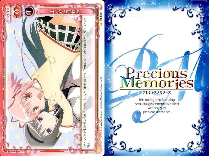 ux356 プレシャスメモリーズ まどマギ 魔法少女まどか☆マギカ 鹿目
