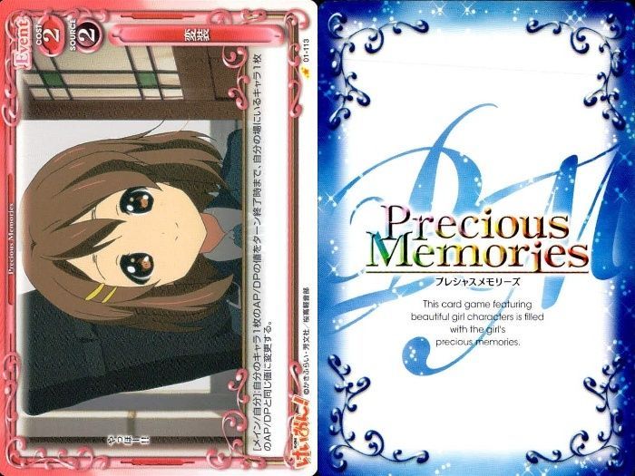 けいおん プレシャスメモリーズ Precious Memories 平沢 唯 C 平沢 唯