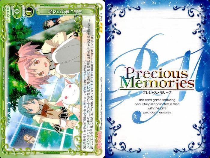 ux356 プレシャスメモリーズ まどマギ 魔法少女まどか☆マギカ 鹿目