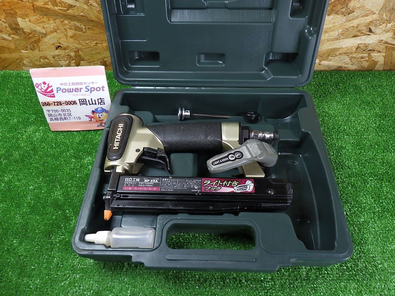 常圧モデル 日立 ピン釘打ち機 NP 35 A エア工具 ボードの仮止めに 品