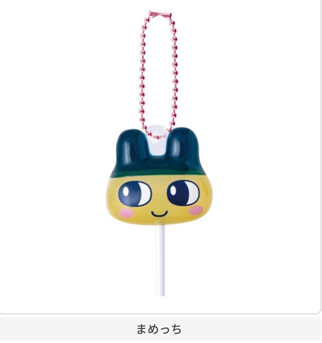 たまごっち カラフルキャンディチャーム 【6種フルコンプセット