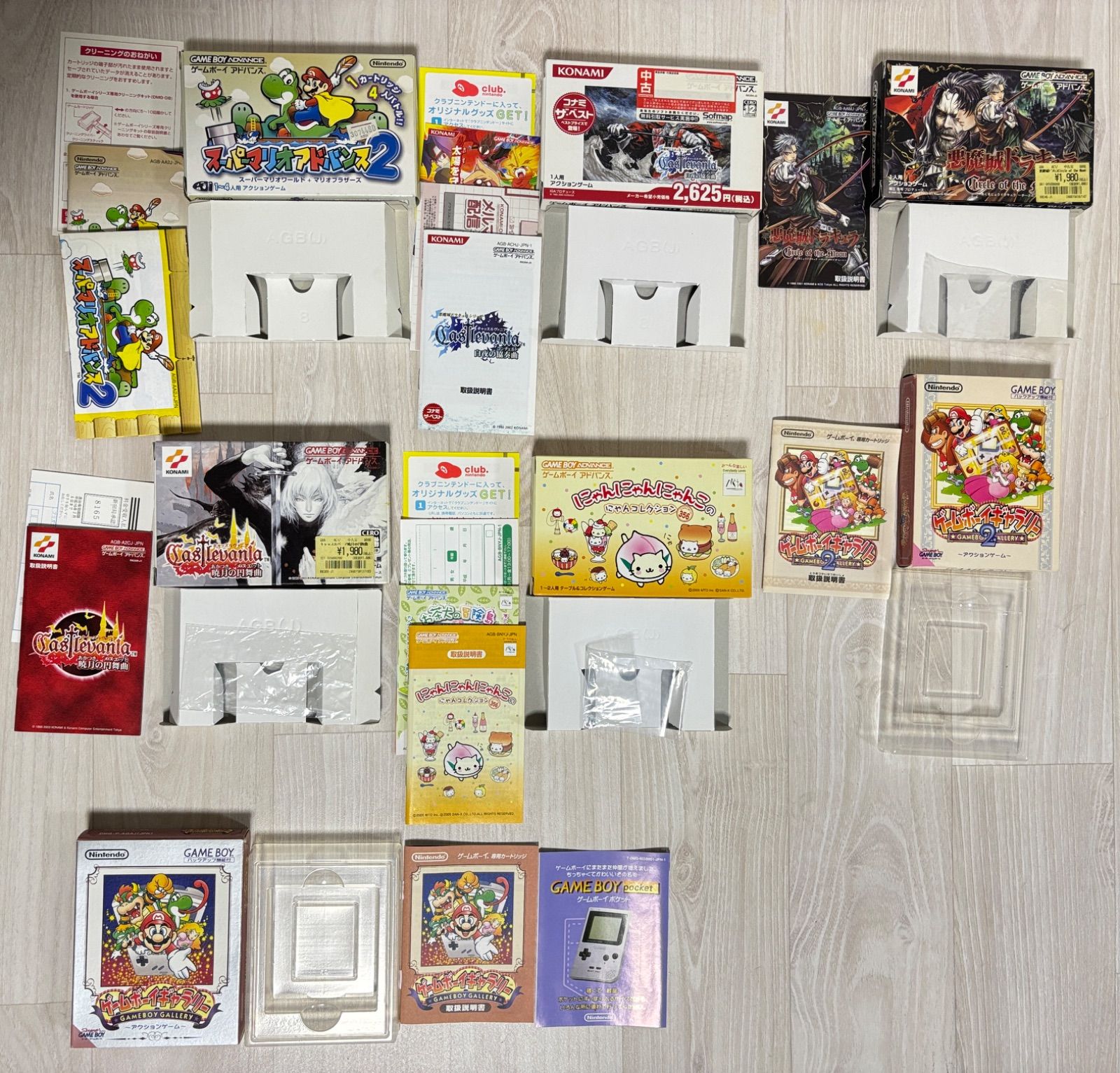 ⭐️ゲームボーイアドバンスソフト⭐️説明書付き。 ⭐️ゲームボーイ