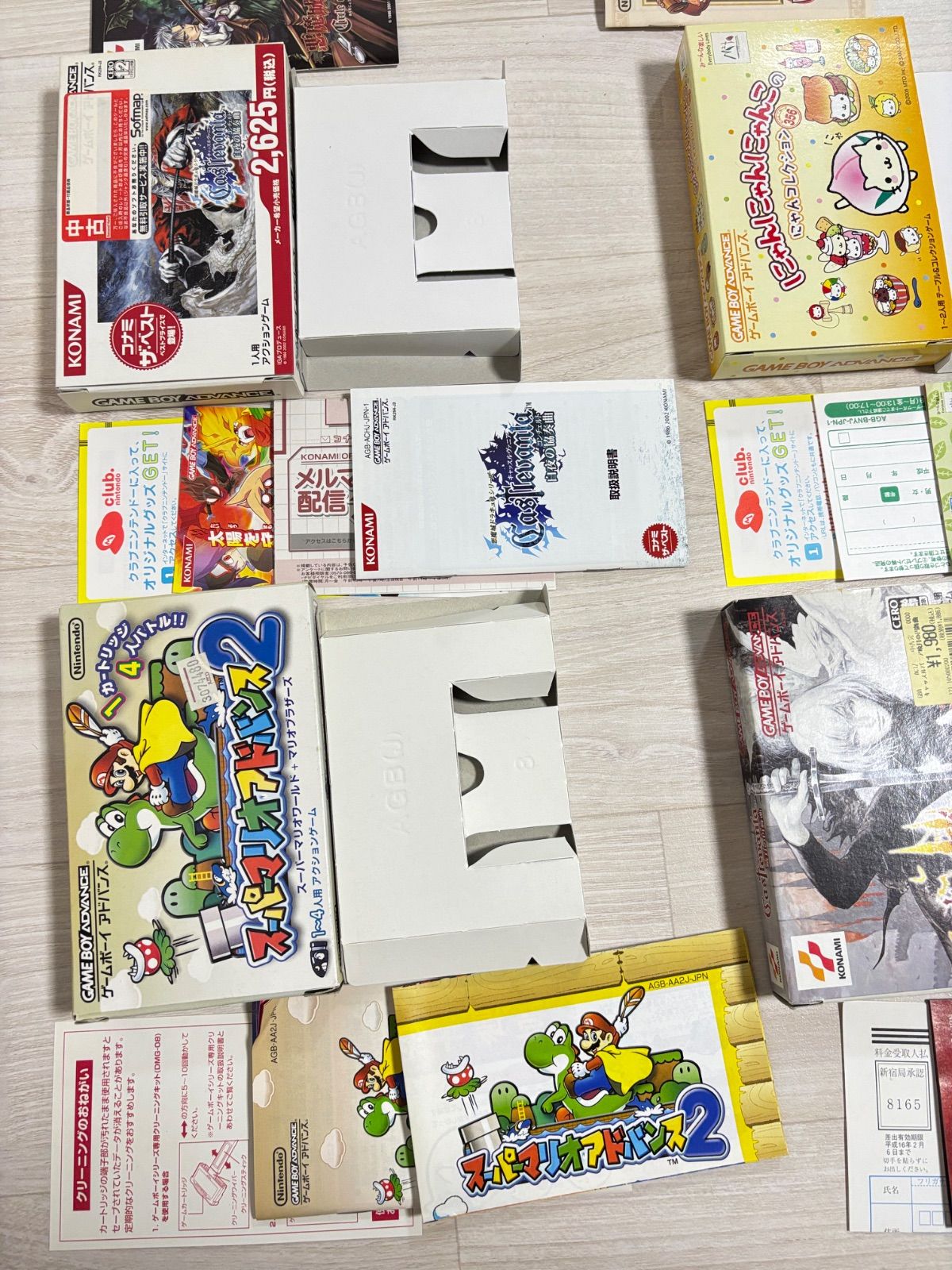 Nintendo GAME BOY ADVANCE アドバンス ソフト 箱 説明書のみ まとめ