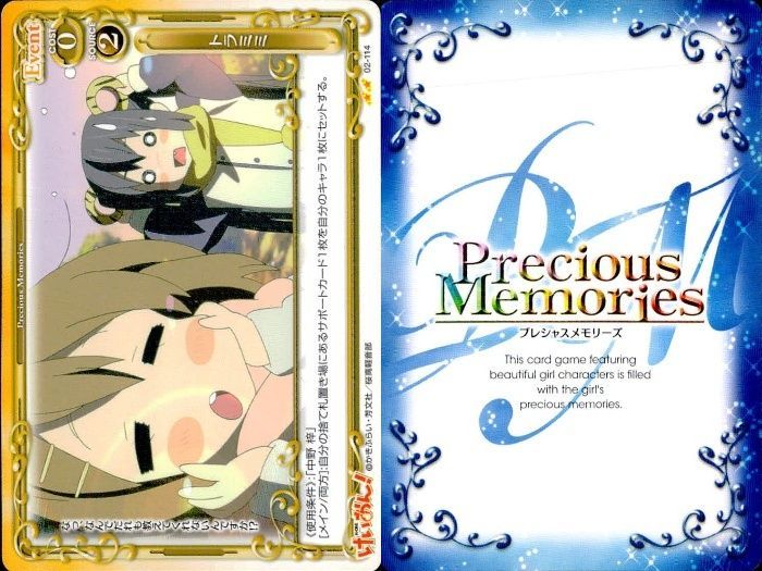 ux356 けいおん プレシャスメモリーズ 平沢唯 中心 イベントカード 9枚