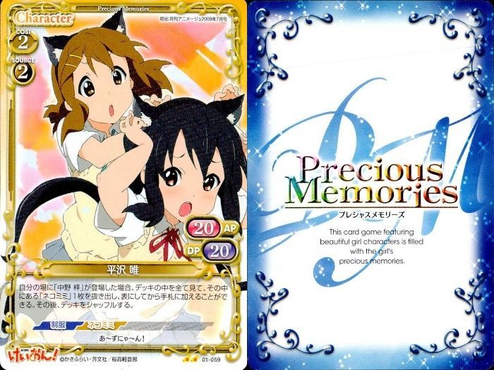 ux356 けいおん プレシャスメモリーズ 平沢唯 田中律 イベント等 赤黄