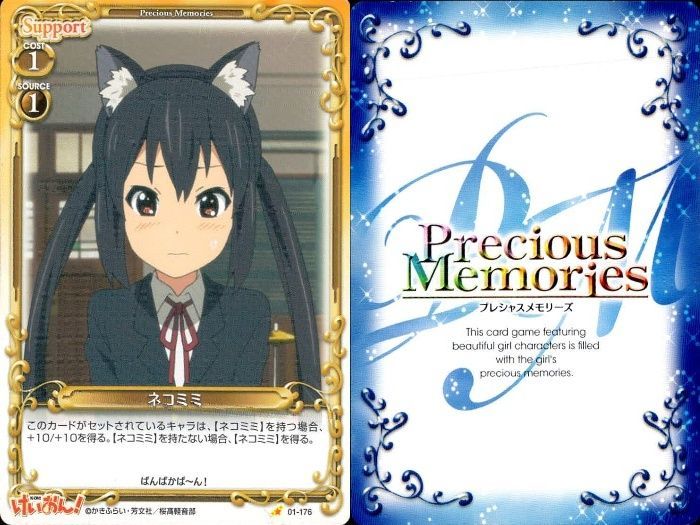 プレシャスメモリーズ　けいおん！応募シール27枚セット【プレメモ】 プレシャスメモリーズ けいおん！ 応募券 応募シール プレシャス