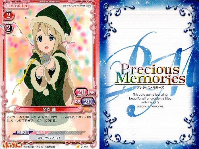 ux356 けいおん プレシャスメモリーズ 琴吹紬 平沢憂 サポートカード等