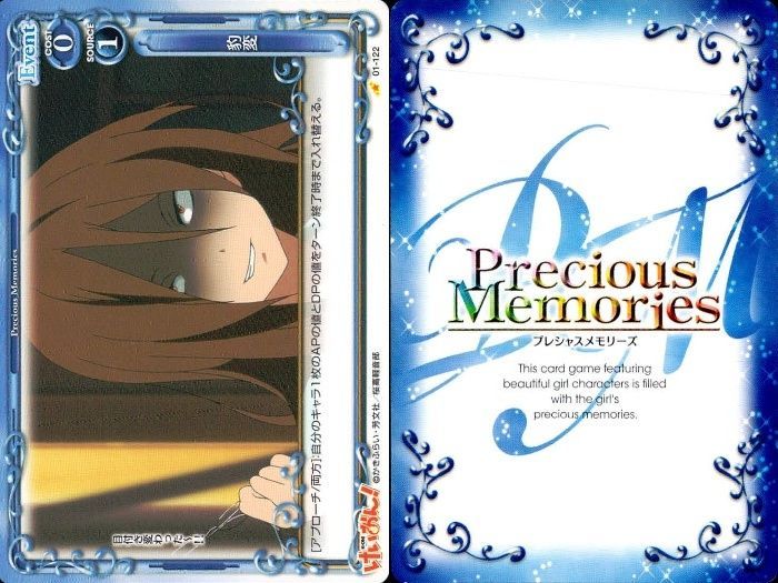 ux356 けいおん プレシャスメモリーズ 秋山澪 中野梓 田中律 青系 9枚