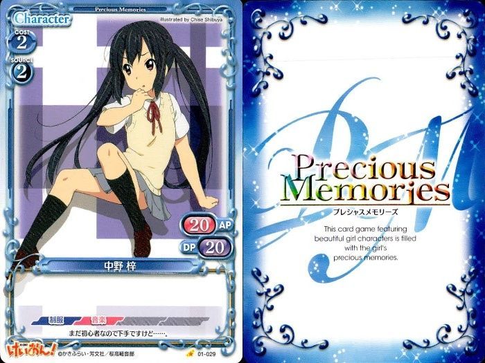 ux356 けいおん プレシャスメモリーズ 秋山澪 中野梓 田中律 青系 9枚