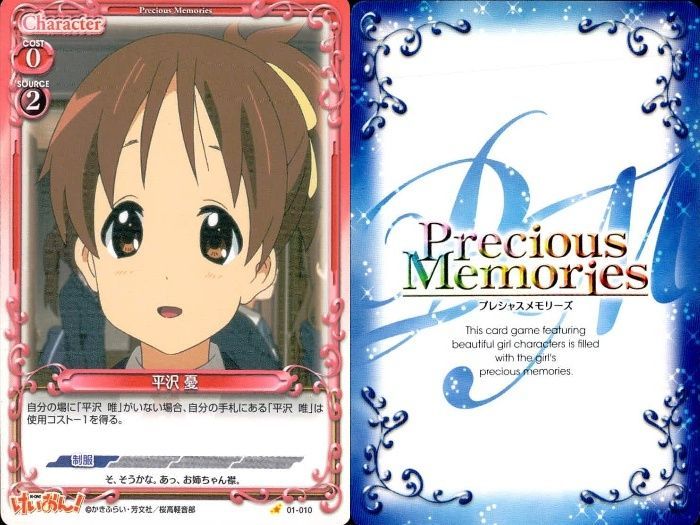 ux356 けいおん プレシャスメモリーズ 平沢唯 真鍋和 平沢憂 赤系 9枚