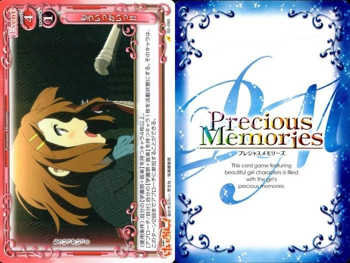 プレシャスメモリーズ けいおん！ 341枚 まとめ売り 大量 カード