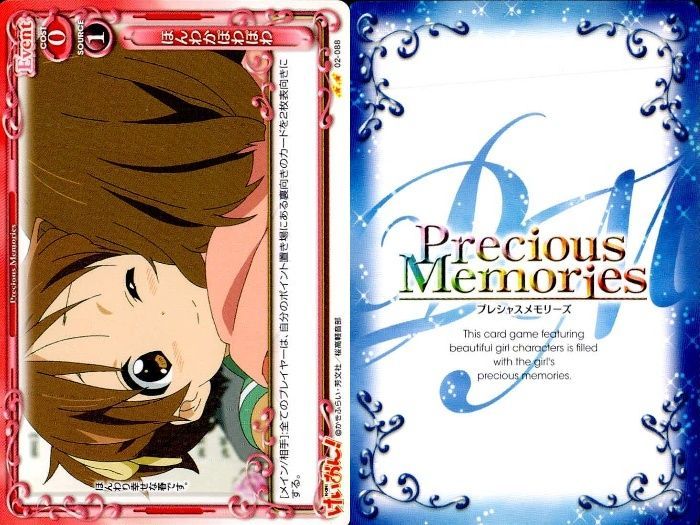 プレシャスメモリーズ　けいおん　応募シール　ポイント プレシャスメモリーズ 応募シール けいおん ポイント 57点分 - メルカリ