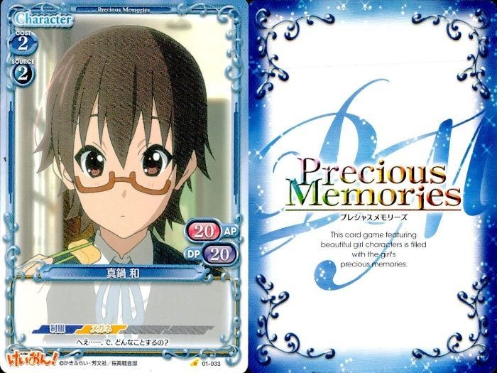 ux356 けいおん プレシャスメモリーズ 平沢唯 真鍋和 平沢憂 赤系 9枚