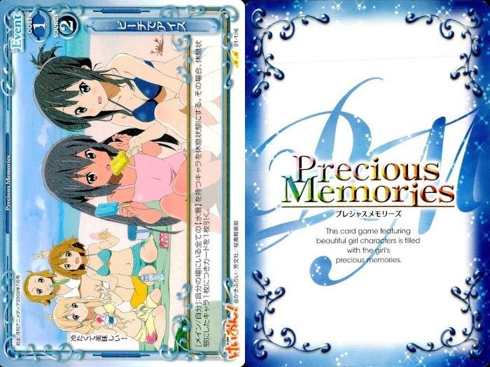 ux356 けいおん プレシャスメモリーズ 秋山澪 中野梓 田中律 青系 9枚