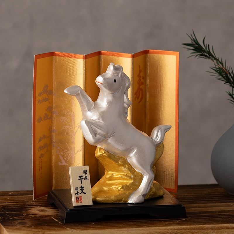 新品】 瀬戸陶芸社 2026年 干支 置物 置き物 コンパクト 午 馬 うま