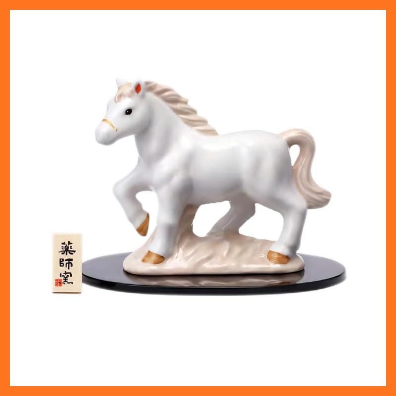 薬師窯 2026年 干支の置物 馬 うま 午年 うま年 古薬師 招福 午 桐箱入 開運シール付
