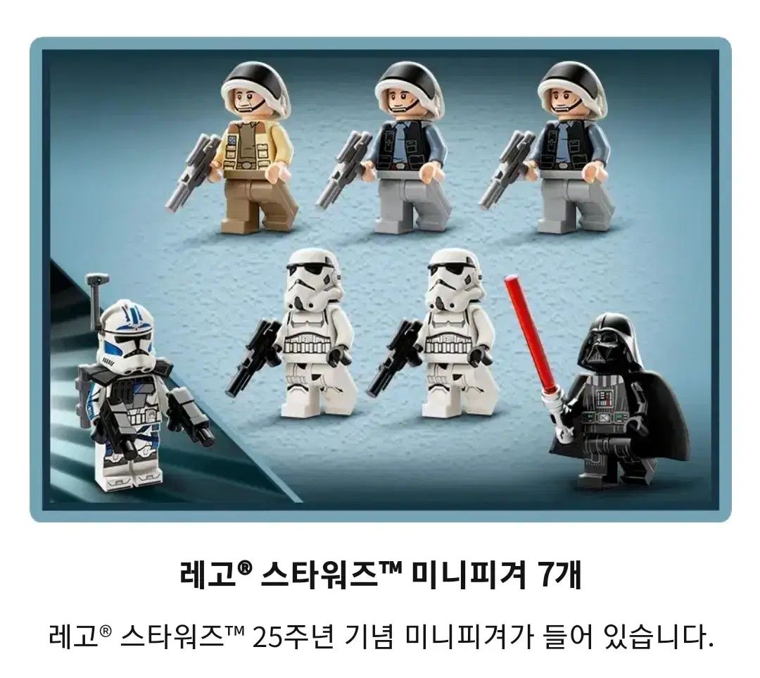  LEGOブロック 75387 スター ウォーズ タイ ファイター搭乗 トップス |misb その他 おもちゃ