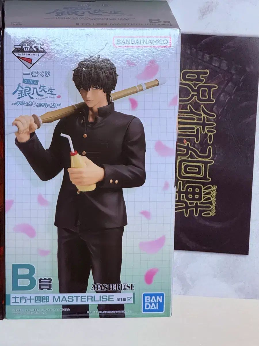 JILLSTUARTリボンファッションショーコレクション 工場 コフレ202