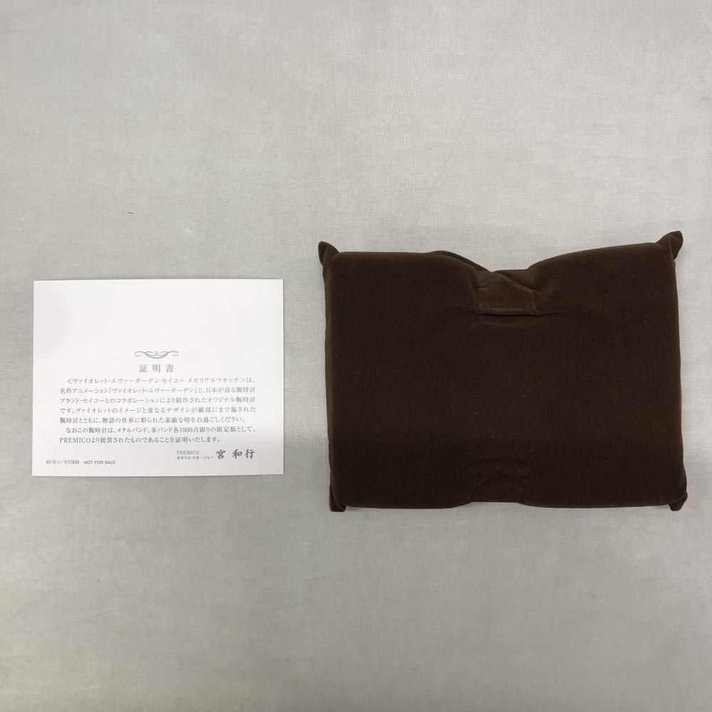  セイコー メタルバンド メモリアルウオッチ ヴァイオレット エヴァーガーデン 439|1000 バンド擦り傷有り 15 その他 キャラクターグッズ