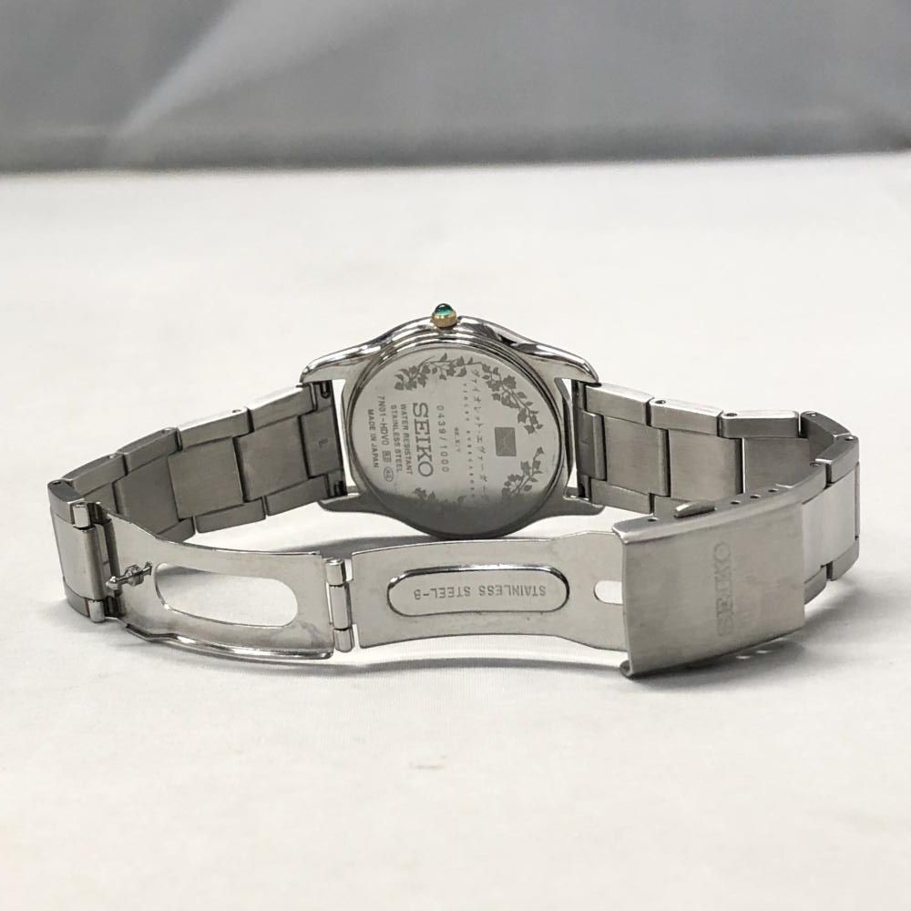 ヴァイオレット