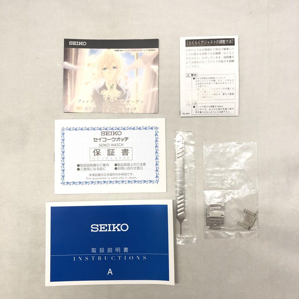 ヴァイオレット エヴァーガーデン