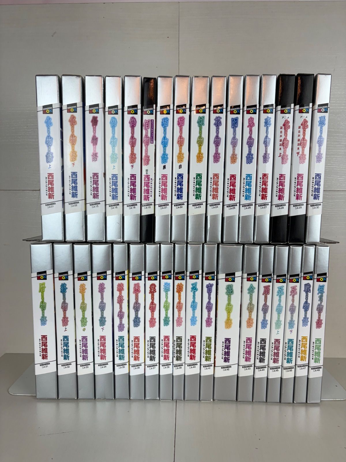 物語シリーズ 小説 34冊セット - メルカリ