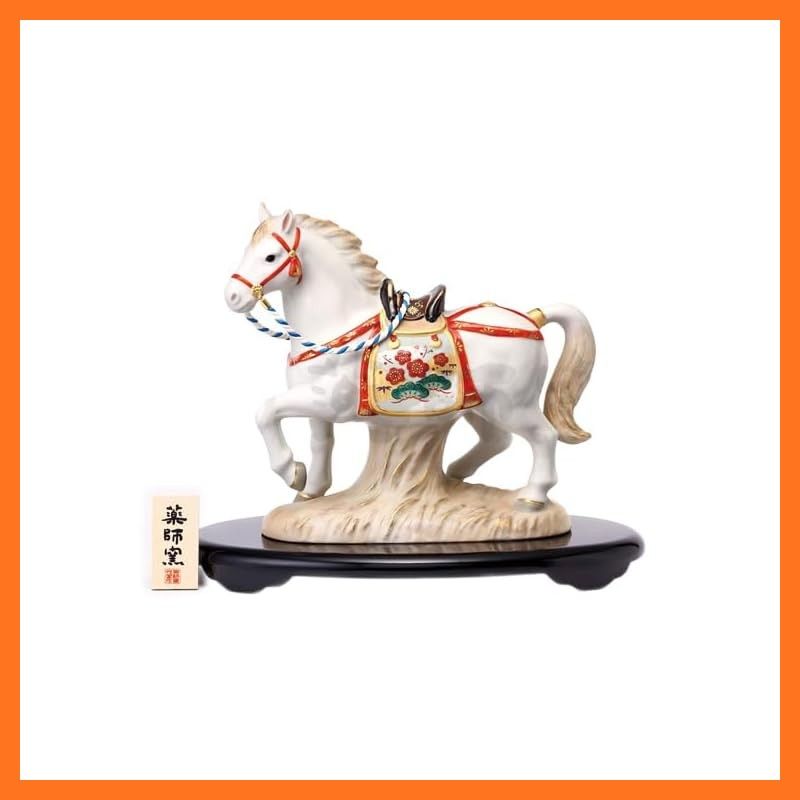 薬師窯 yakushigama 古薬師 招福 午 41 2026年 令和8年 干支 うま 新年 置物 縁起物