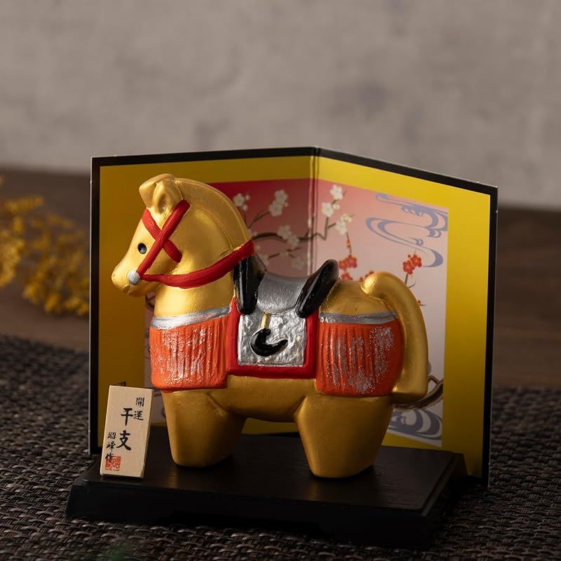 新品】 瀬戸陶芸社 2026年 干支 置物 置き物 コンパクト 午 馬 うま