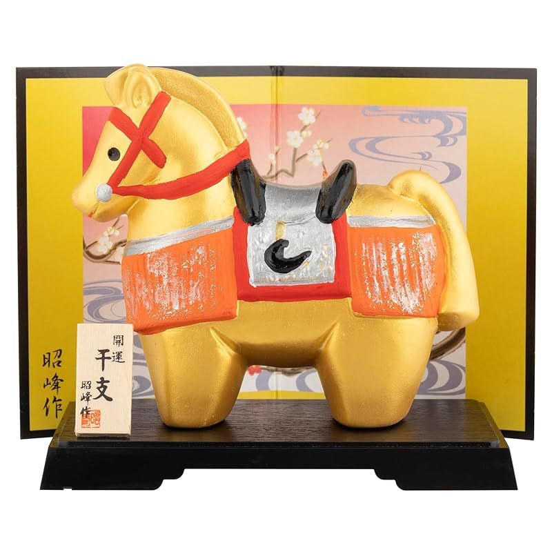 新品】 瀬戸陶芸社 2026年 干支 置物 置き物 コンパクト 午 馬 うま
