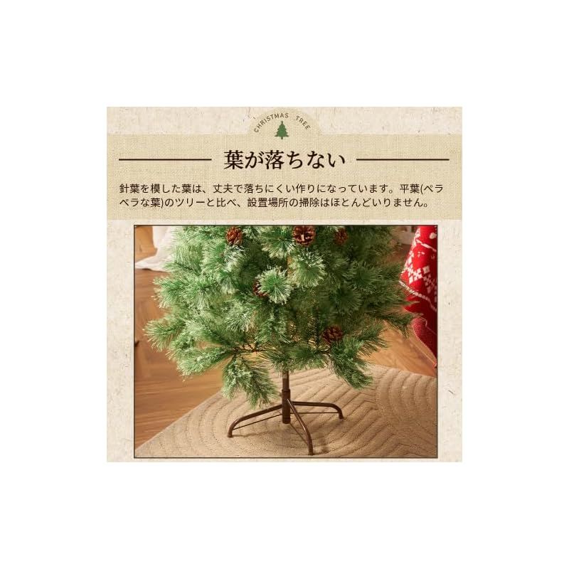 BTM クリスマスツリー 北欧 おしゃれ 120cm オーナメント無し