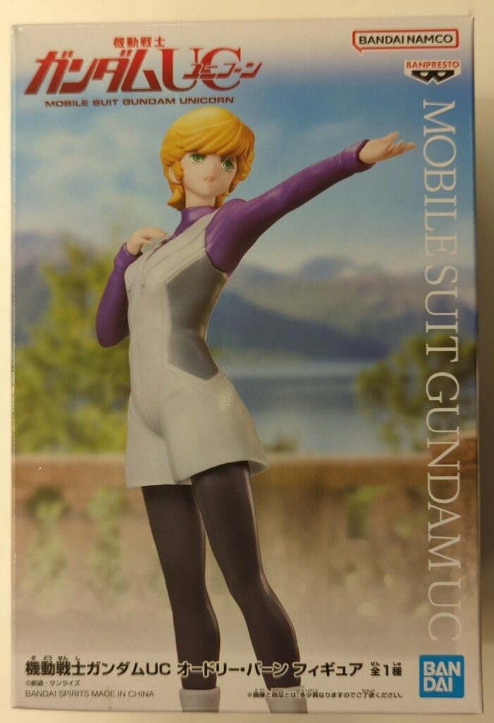 BANDAI SPIRITS フィギュア 機動戦士ガンダムUC オードリー・バーン