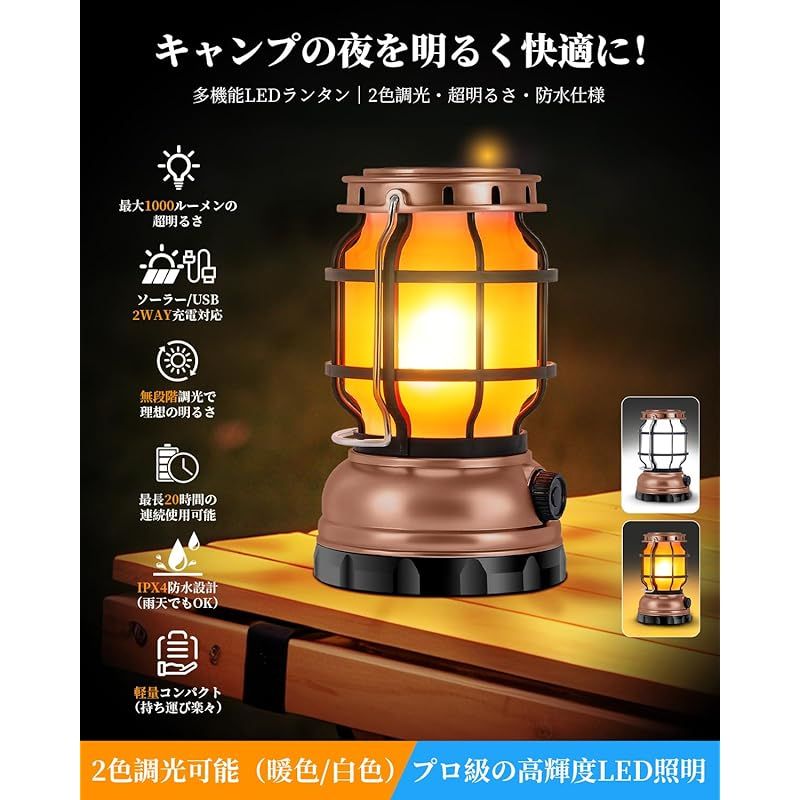 キャンプランタン BooMax LEDランタン キャンプ ランタン 軽量 小型 防災 アウトドア