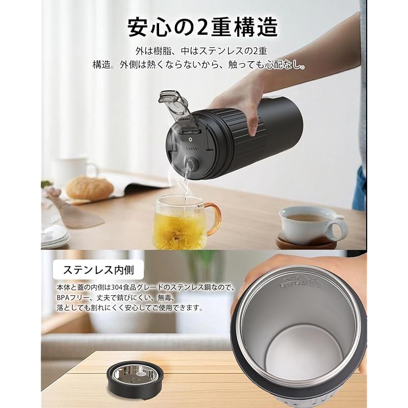 充電式ケトル 車載電気ケトル、電気温水カップ、ワイヤレスポータブル充電式トラベル Aliliy 電気ケトル ポータブル トラベルケトル 550ml大容量 海外対応 6