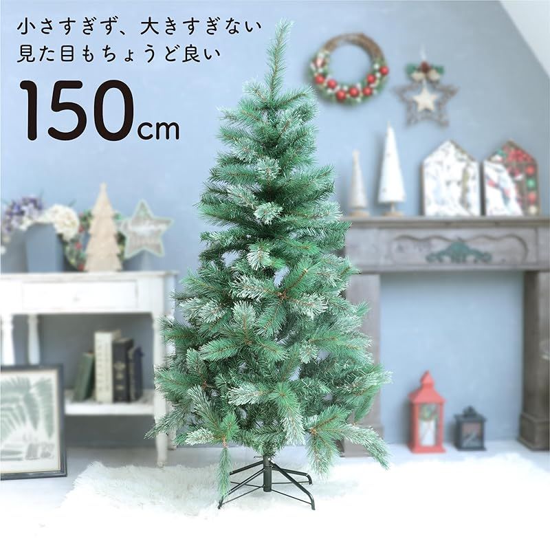 クリスマスツリー ヌードツリー 150cm オーナメント 装飾 なし もみの