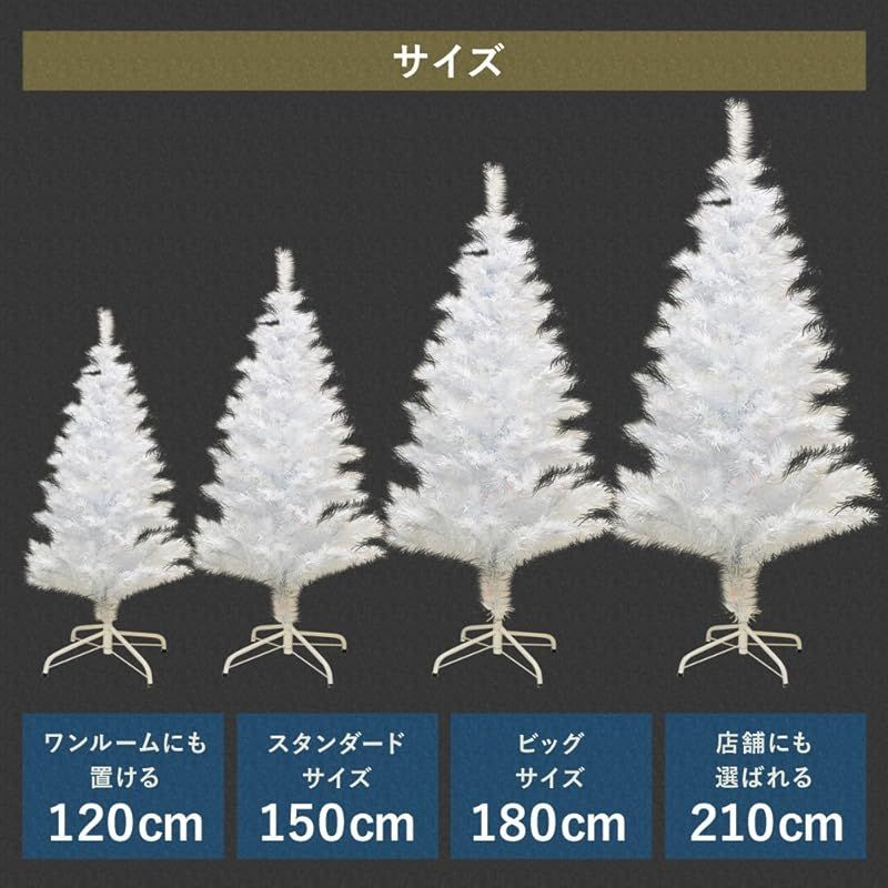 life_mart 光るクリスマスツリー ファイバーツリー【ライト不要・幻想