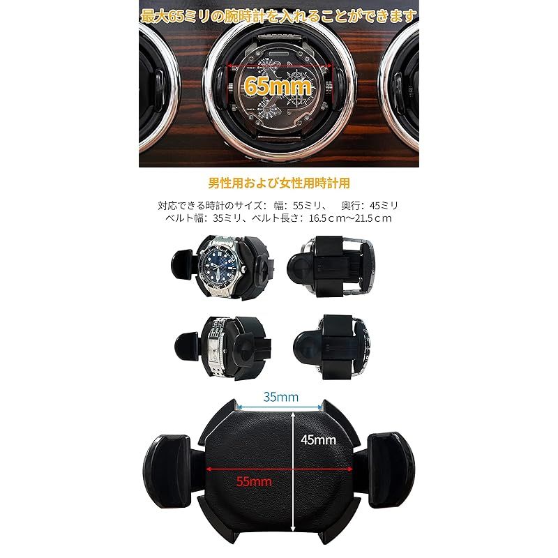 ORYX ワインディングマシーン 腕時計自動巻き上げ機 ウォッチ