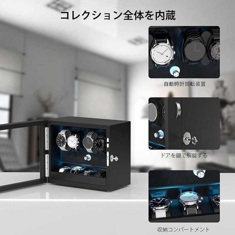 メンズ DUKWIN ワインディングマシーン 4本巻き上げ+4本収納 ウォッチ 