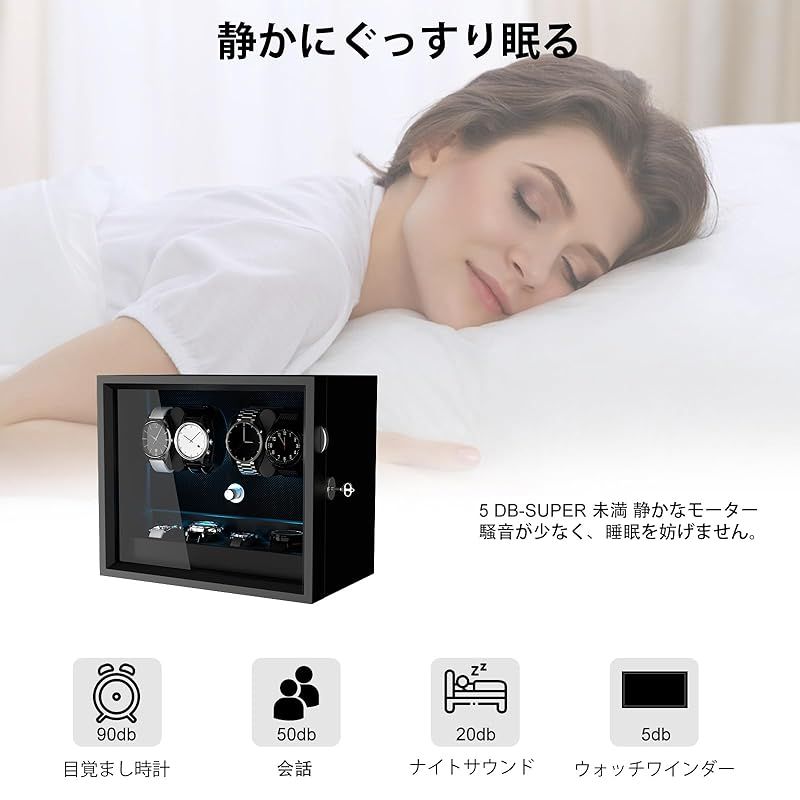 メンズ DUKWIN ワインディングマシーン 4本巻き上げ+4本収納 ウォッチ 