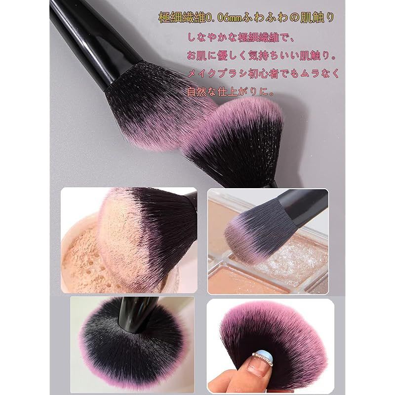 GRTUFOBAメイクブラシセット12本 化粧ブラシセット 高級繊維毛 超