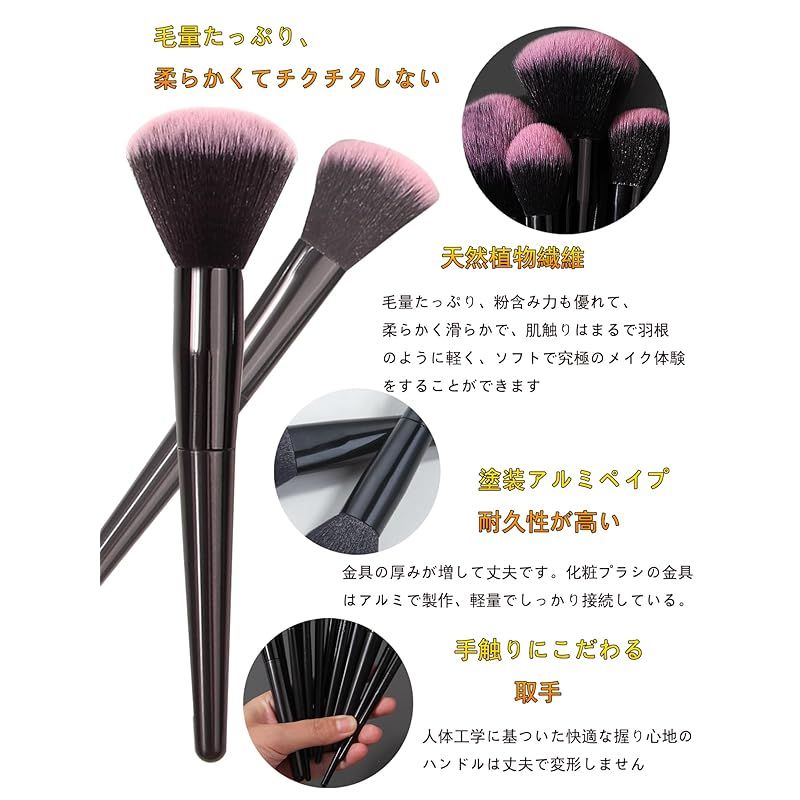 GRTUFOBAメイクブラシセット12本 化粧ブラシセット 高級繊維毛 超