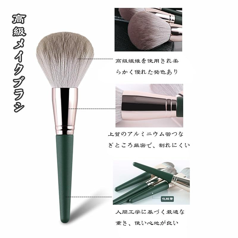 メイクブラシセット 14本 GRTUFOBA メイクブラシ 高級繊維毛 超