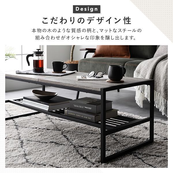 机・テーブル 送料無料 センターテーブル ローテーブル ラスティック