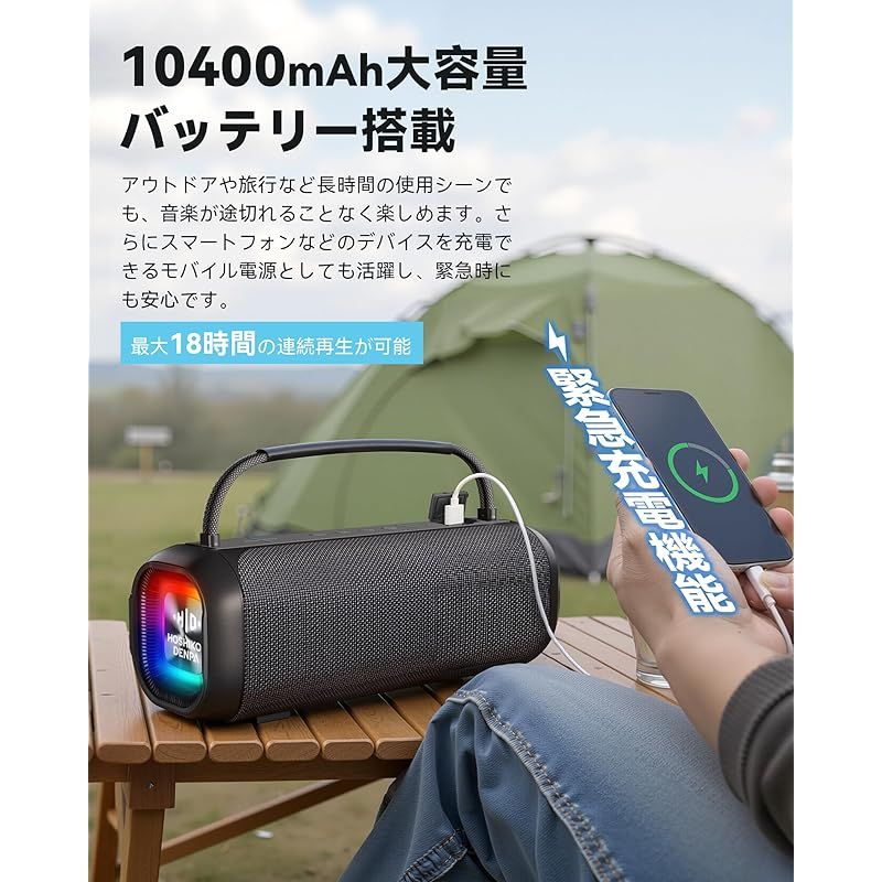 カラオケスピーカー Hoshikou Denpa 80W大出力ポータブルスピーカー