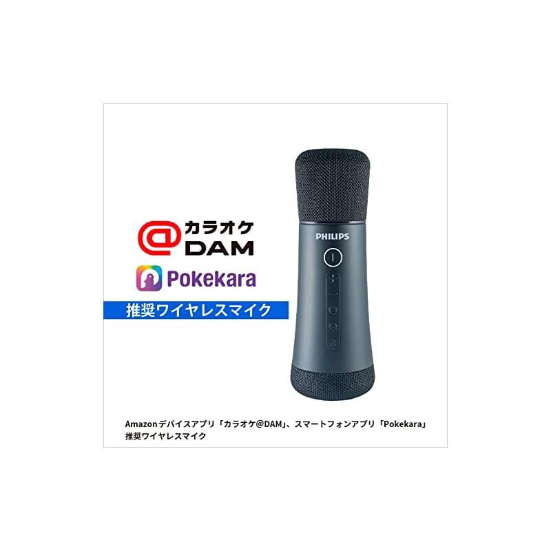 PHILIPS フィリップス Bluetooth スピーカー搭載 カラオケ用ワイヤレス