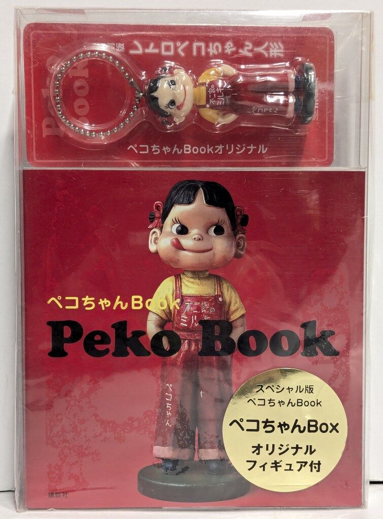 ペコちゃん フィギュア 約30cm 未開封 不二家 スペシャル版 ペコちゃんブック ペコちゃんボックス オリジナル