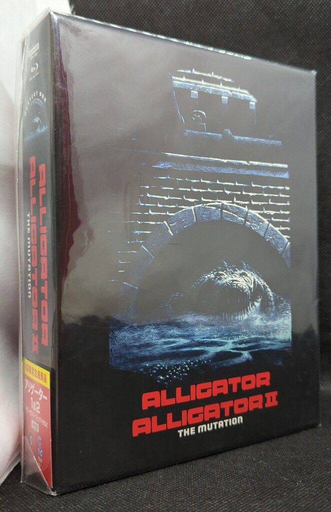 外国映画Blu-ray アリゲーター1&2 UHD+BD パーフェクトBOX ※未開封