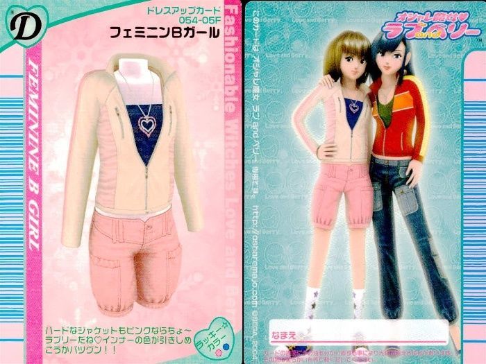 ux357 ラブandベリー ラブandベリー ラブベリ カード 9枚セット まとめ