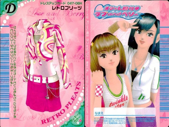 ux357 ラブandベリー ラブandベリー ラブベリ カード 9枚セット まとめ