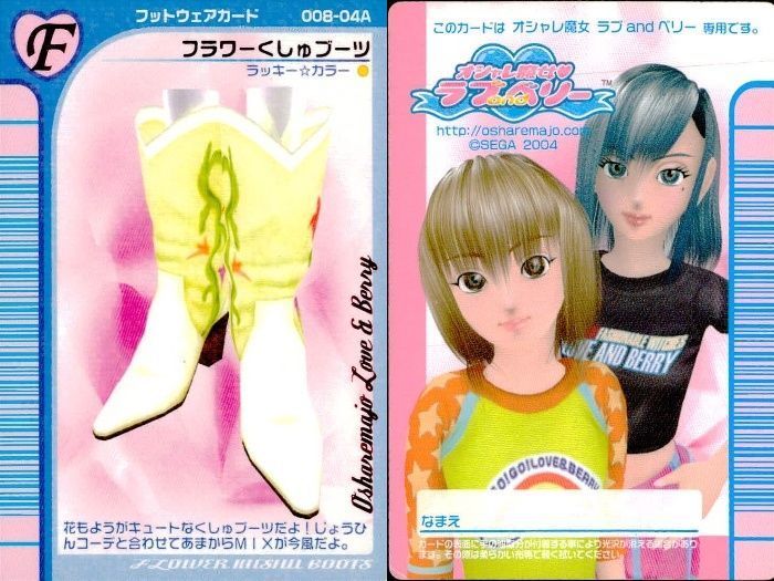 ux357 ラブandベリー ラブandベリー ラブベリ カード 9枚セット まとめ